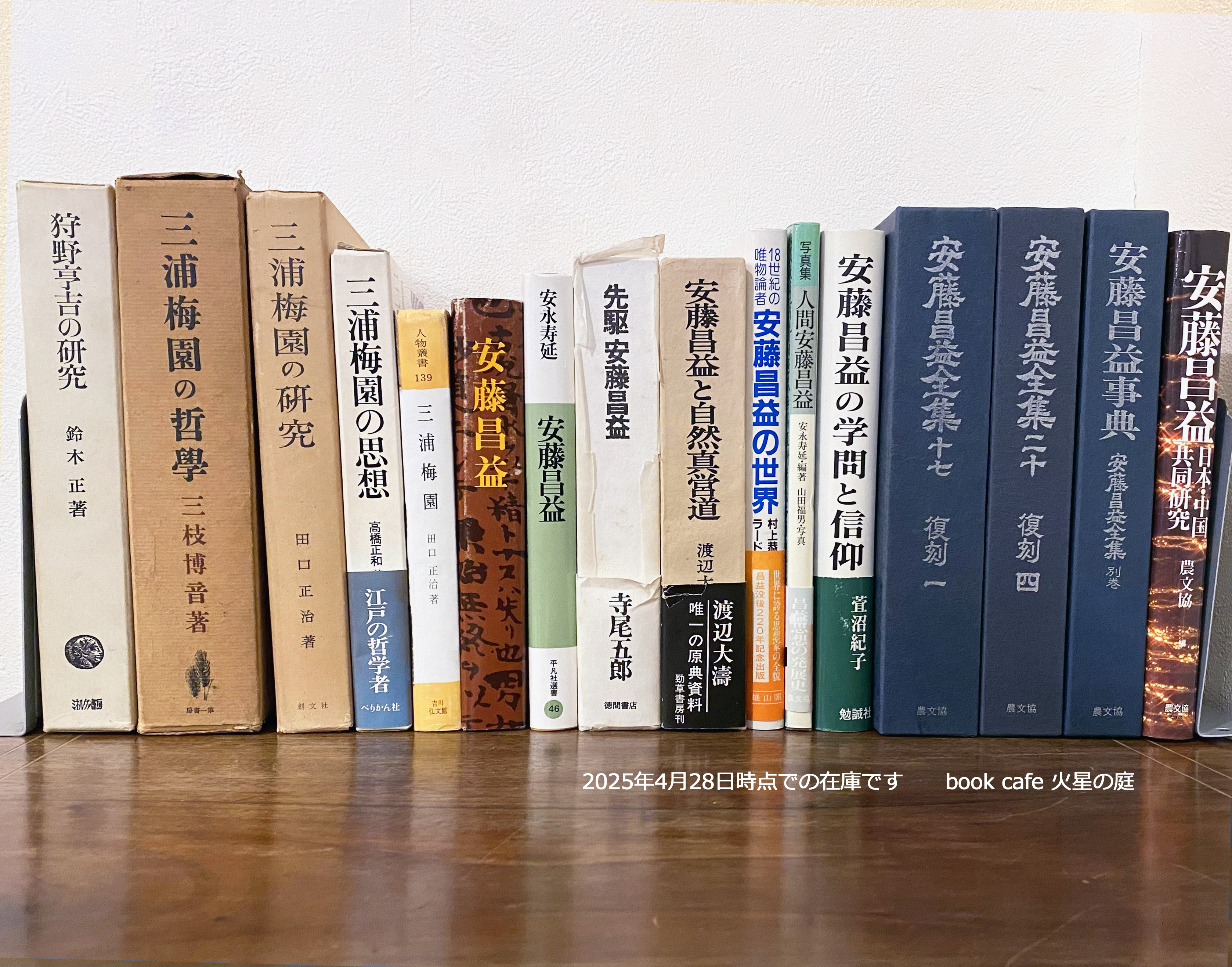 新入荷の本