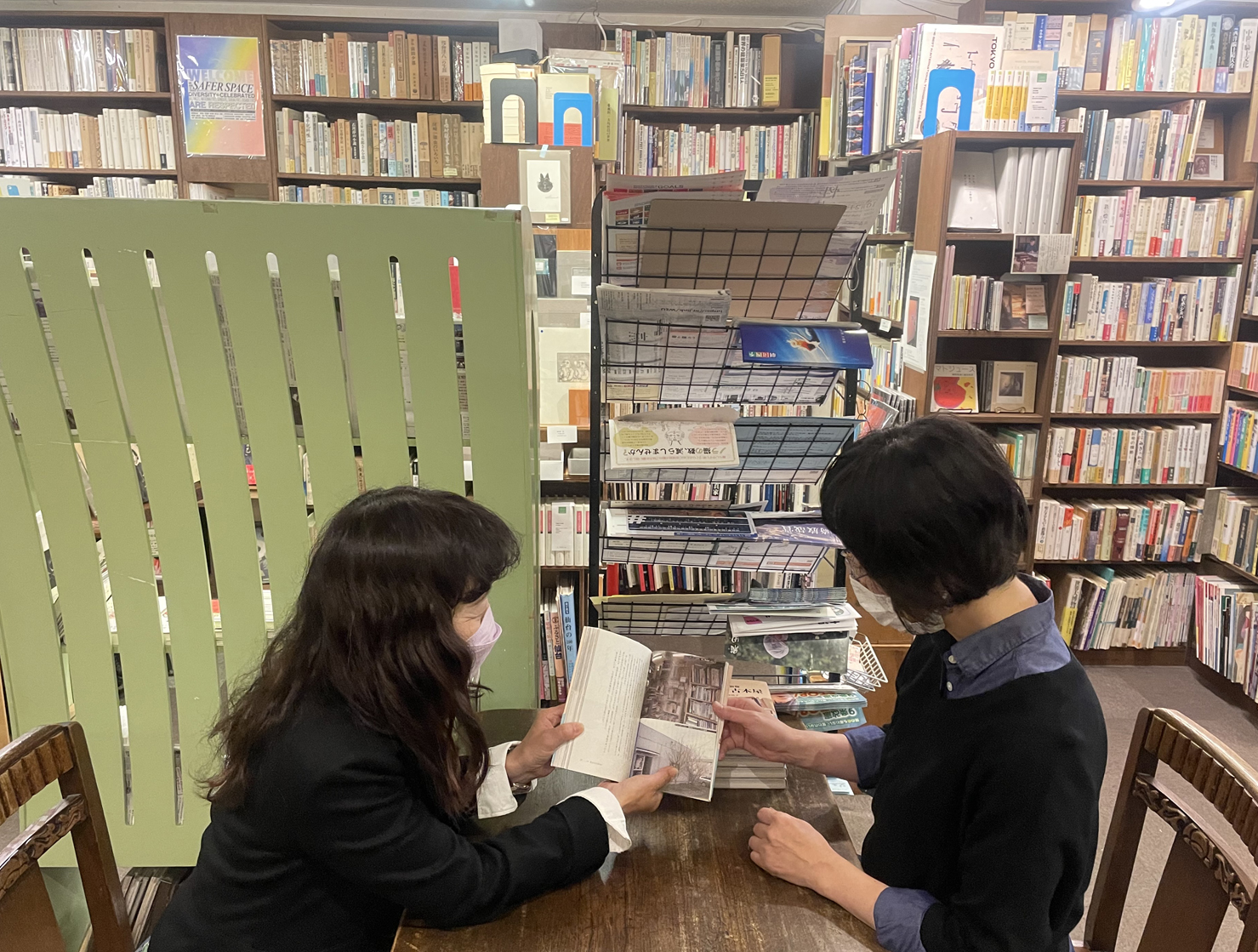 「東北の古本屋」 