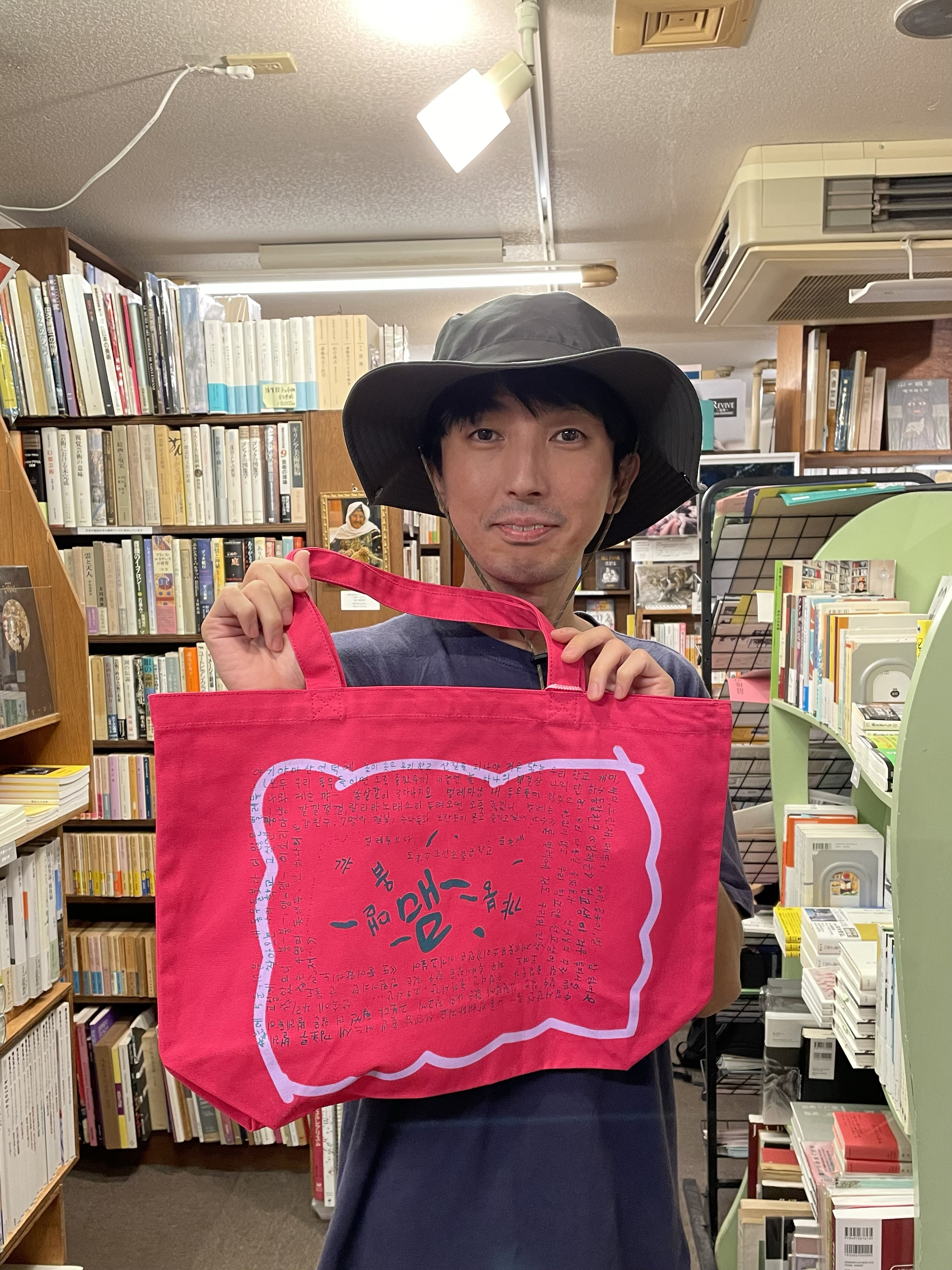 “「IO（イオ）イオのトートバッグ」