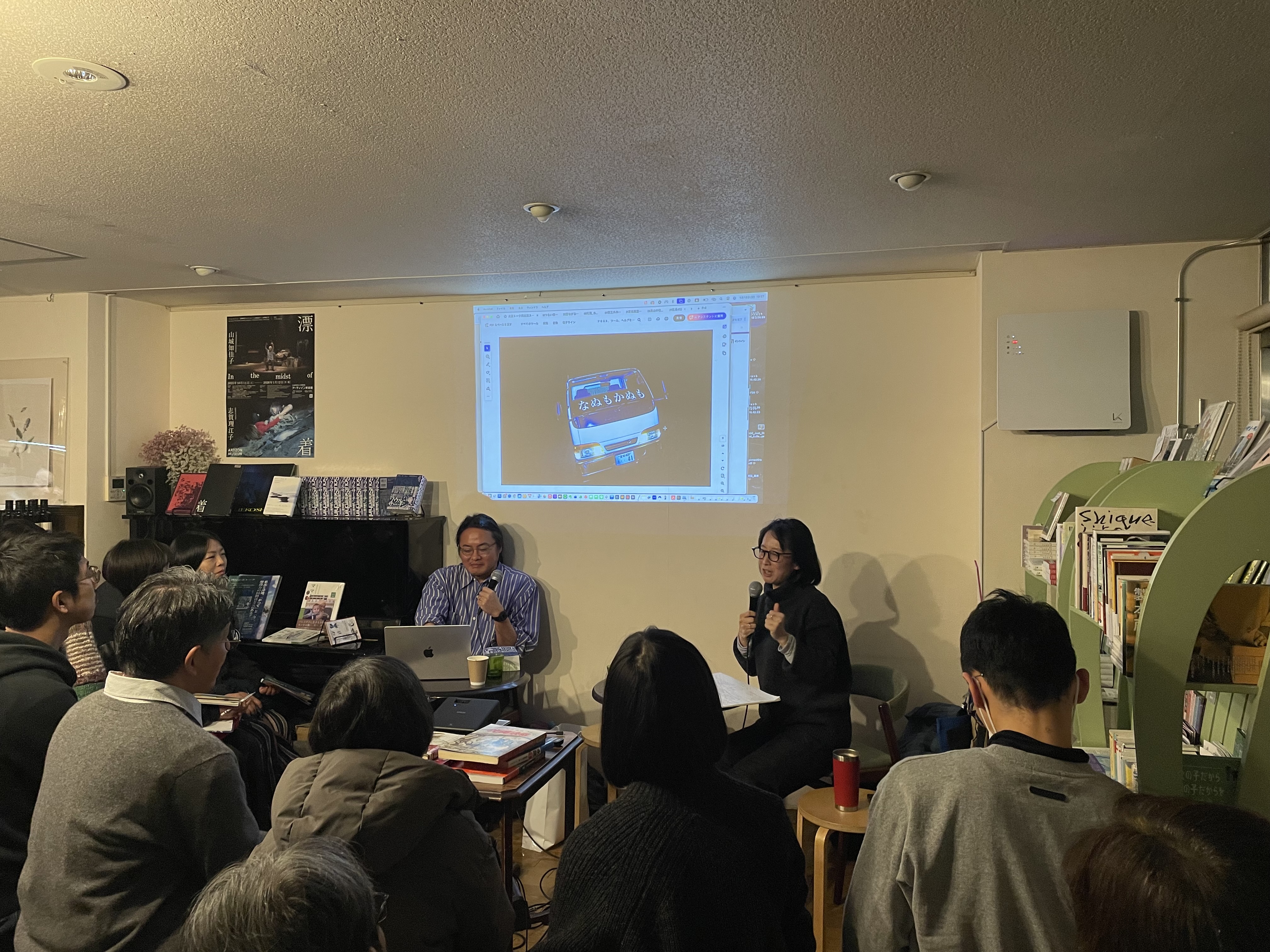 “ソウル・サーチントーク